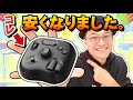 【TourBox Lite】コレを使うと絵が早く、楽しく描けます!