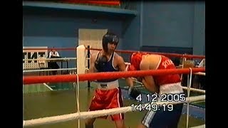 Бокс 2005 год  Кировск