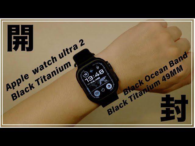 Apple watch ultra2 Black titanium】ブラックオーシャンバンドは