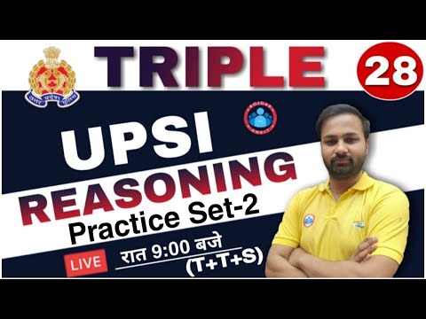UP SI Reasoning Practice set | UP SI Reasoning Triple 28 series #2 | UP SI Reasoning Mock Test