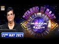 Watch Sitaron Ki Baat Humayun Ke Saath - 22nd May 2021 - ARY Digital Online In Hd