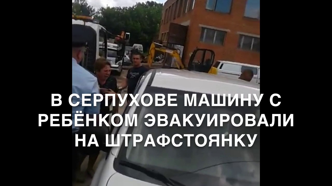 Затонировать машину серпухов
