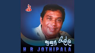 Lana Balmata Muhuna Bala