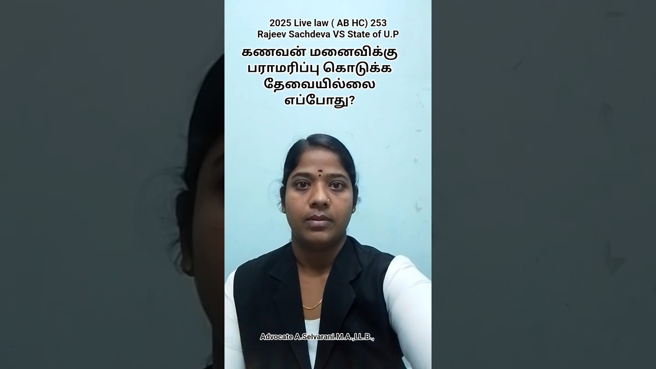 Maintenance @Advocate Selvarani 