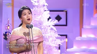 소프라노 강혜정 - Think Of Me ＜오페라의 유령＞ [열린 음악회/Open Concert] | KBS 210124 방송