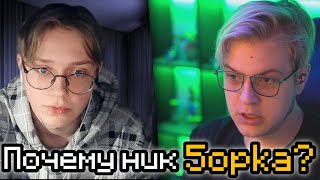 Пятёрка общается с 89 Сквадом