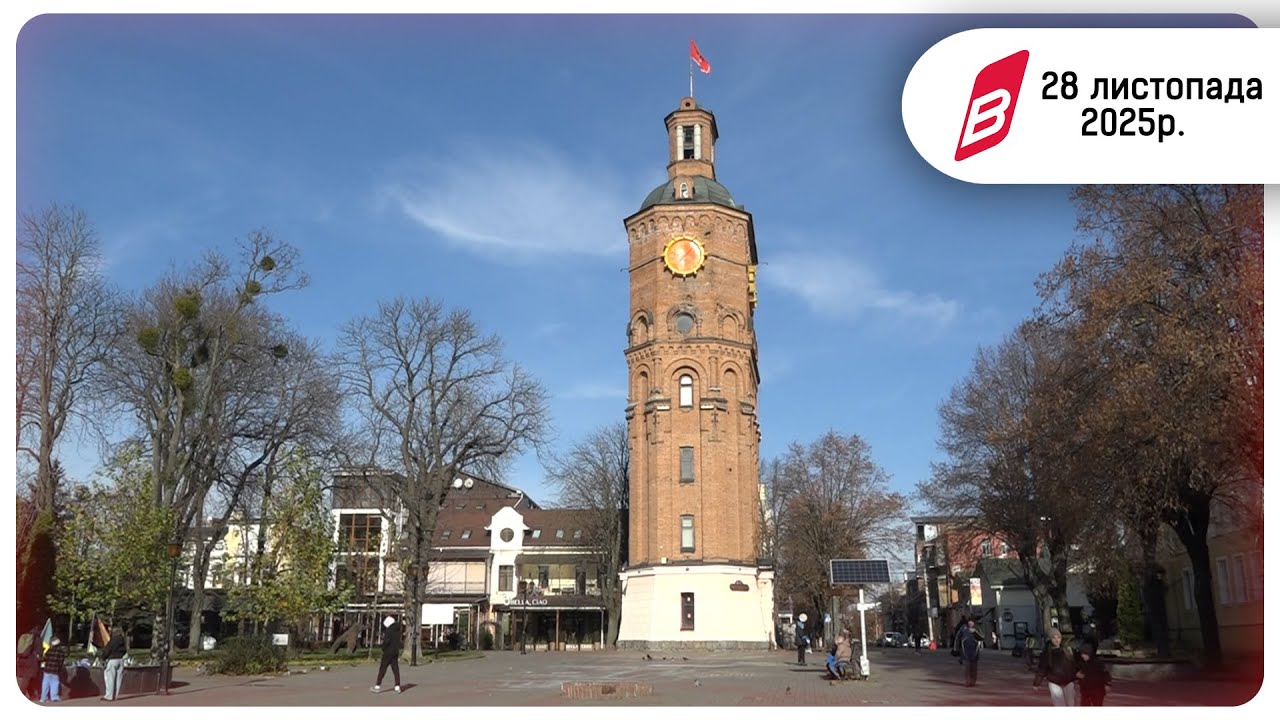 Погода на останні дні осені