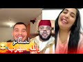 زواج مع الفقيه أطرف المواقف 💍 .Funny moments in Morocco 2025