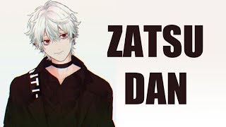 【雑】何をしYO【#Zatsu】