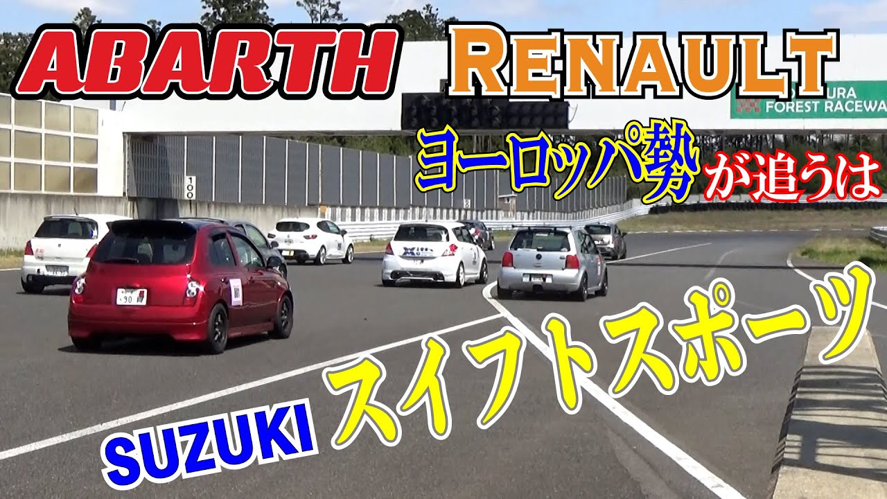 ことりちゃん新車brzの慣らし運転するぞ 新型brz長期連載 3 Youtube