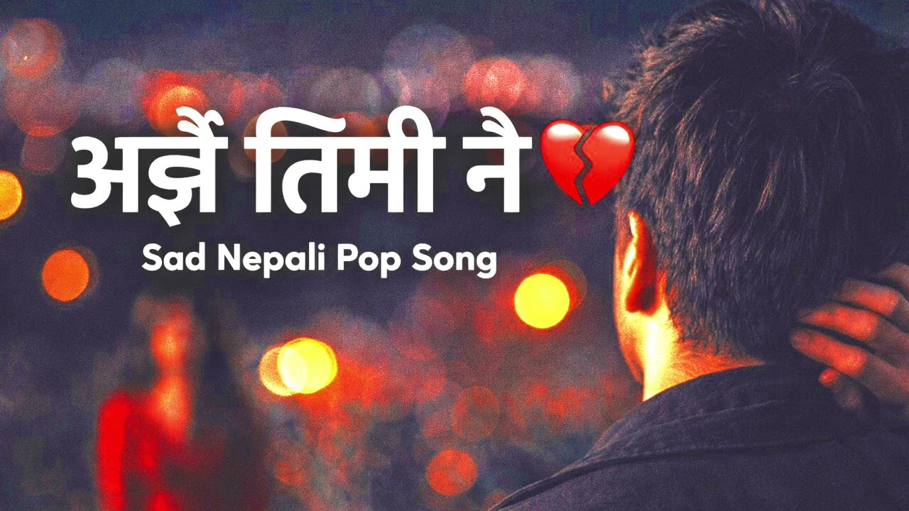 अझै तिमी नै 💔 | Sad Nepali Pop Song | Breakup AI Song 2025