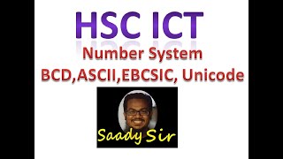 Details HSC ICT Number System|BCD, ASCII, EBCDIC, Unicode|Saady|Saadi|Sadi sir News