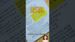 AI巨头回归A股？科创板新规解读