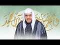 بث مباشر الملا جواد آل جواد مولد النبي محمد ص 