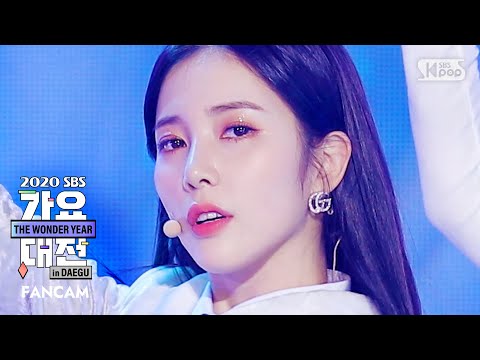 [2020 가요대전] 에이프릴 윤채경 &amp;#39;LALALILALA&amp;#39; 페이스캠 (<strong>APRIL</strong> CHAEKYUNG FaceCam)│@2020 <strong>SBS</strong> Music Awards