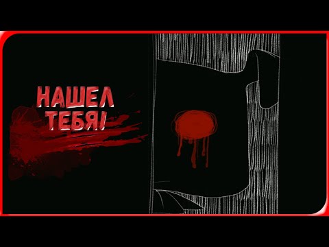Прохождение Fausts Alptraum. Часть 9. Ребенок-маньяк