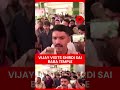 TVK Chief &amp; Actor Vijay At Shirdi Sai Baba Temple
