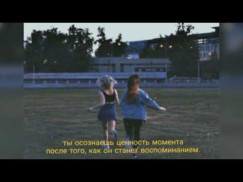 10AGE - Демоны (speed up)