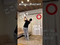 フィニッシュが途中で止まる原因は単純！！#sthorts