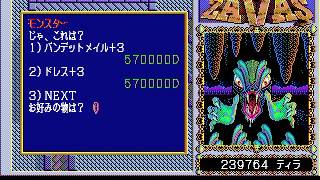PC88 ZAVAS#159 PC88 ZAVAS#159