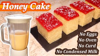 Honey Cake Recipe | No Egg, No Oven, No Curd, No condensed Milk| How To Make bakery Style Honey Cake