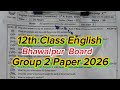 2nd year English Bhawalpur board group 2 paper 2026 | class 12th Class English group 2 paper 2026