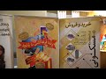 Happy Nowruz 1397 