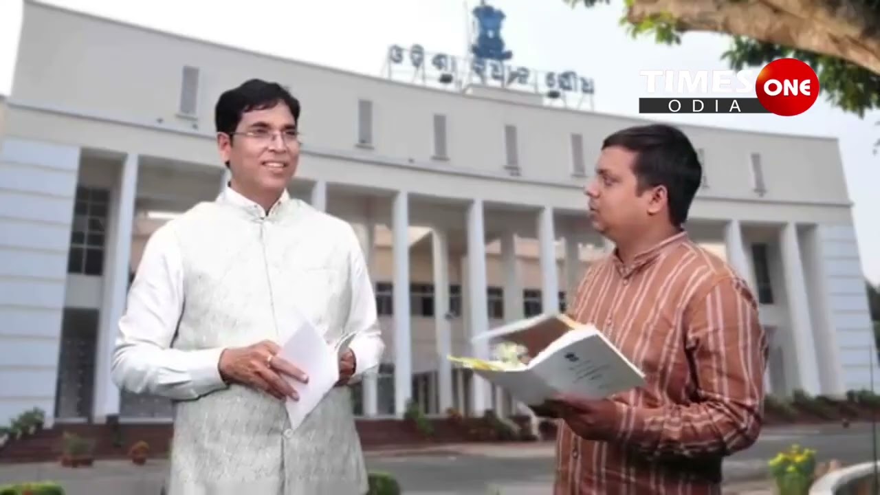 ଅରୁଣ ସାହୁଙ୍କ ବିଧାନସଭା ବିଚାର | ଦ୍ୱିତୀୟ ଦିନର ରୋଚକ ତଥ୍ୟ | Times one odia | Assembly khabar | Dr Arun 