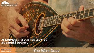 Bouzouki Society