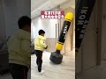 Practice boxing and punching bags at home to prevent children from being easily bullied  