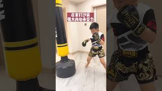 Practice boxing and punching bags at home to prevent children from being easily bullied  