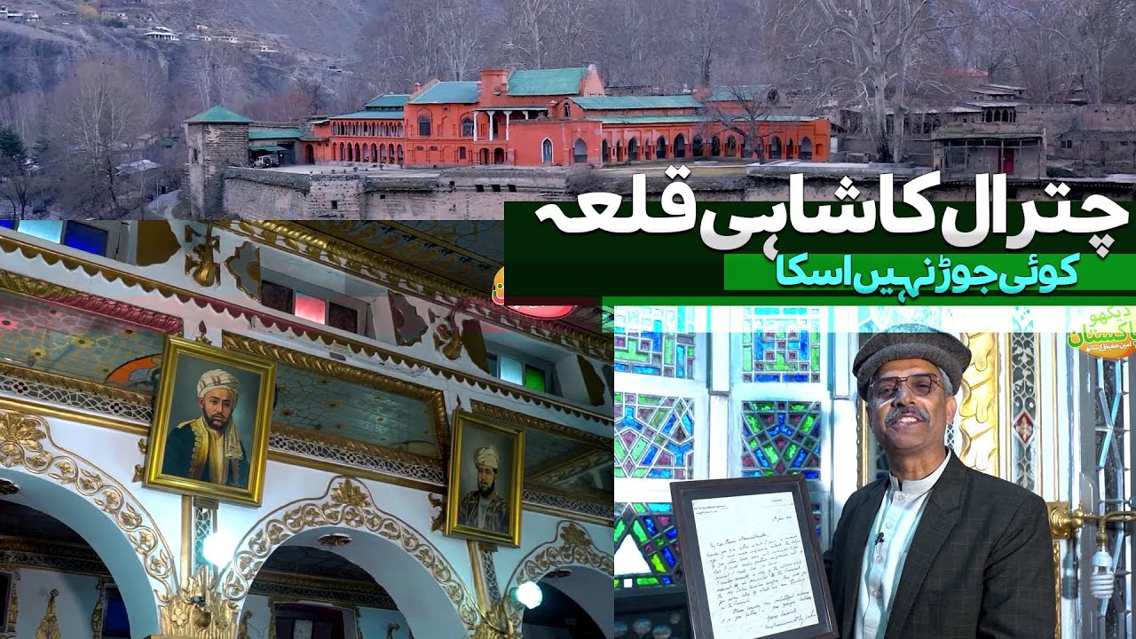 Shahi Qilla Chitral That has Fond Memories of Jinnah and Iqbal