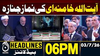 Ayatollah Ali Khamenei Funeral in Tehran | Millions Expected | 06PM HEADLINES 03 JULY 2026
