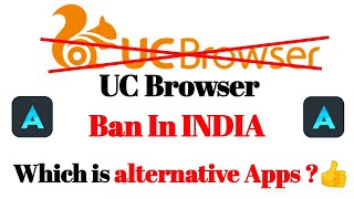🔴🔥Uc Browser Ban In INDIA Which is alternative Apps| Best browser application for android in Hindi🔥🔵 screenshot 3