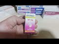 دواء Effipred دواعي الاستعمال والجرعة والآثار الجانبية