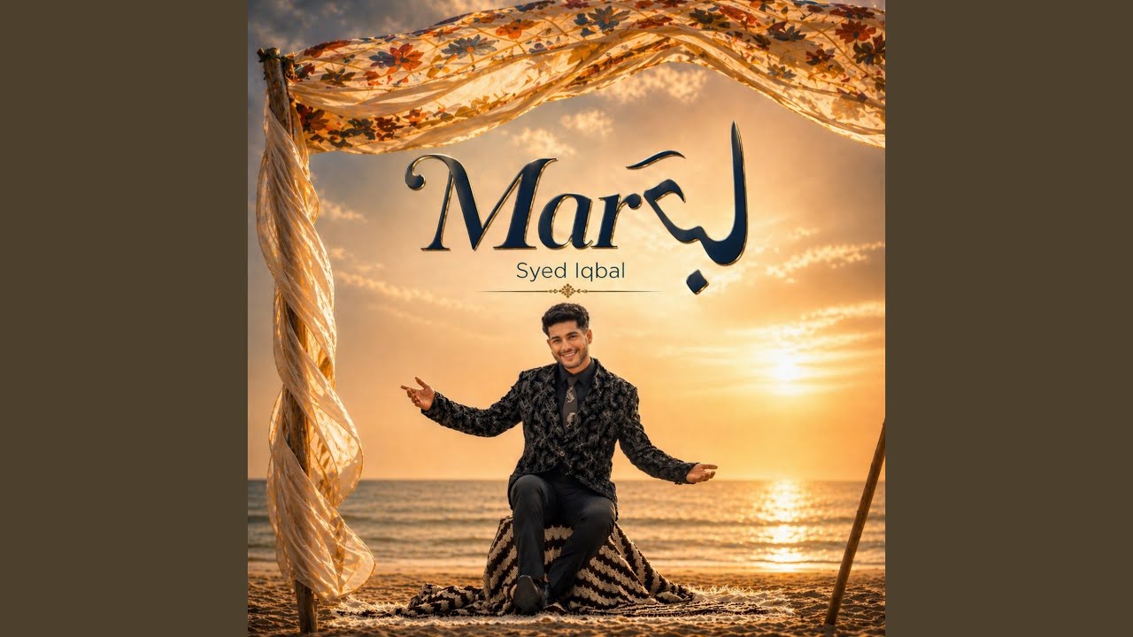 Watch Marhaba on YouTube Watch Marhaba on YouTube
