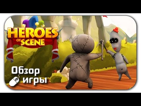 Видео обзор игры Heroes of Scene на ПК (геймплей)