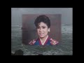 キム・ヨンジャ「人生海峡」MUSIC VIDEO