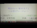 中村玉緒 明日はいい事ありますよ~お祭りヴァージョン~ Cover