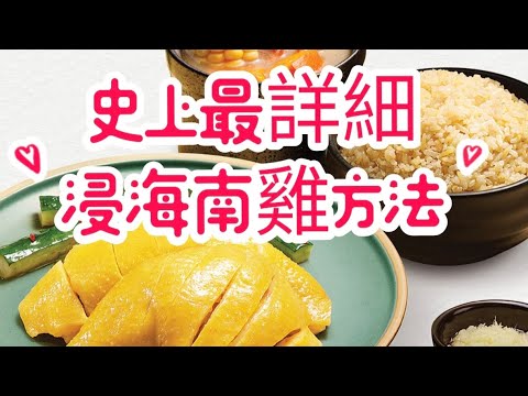 [海南雞皇🐓2024]見你一麵🍜EP26 63年老字號值得尊重 $26起食客受落長做長有 湯底一流👍｜翁記潮州粉麵｜石塘咀｜大腸麵｜油麵｜支持小店｜麵食｜抵食｜20240517