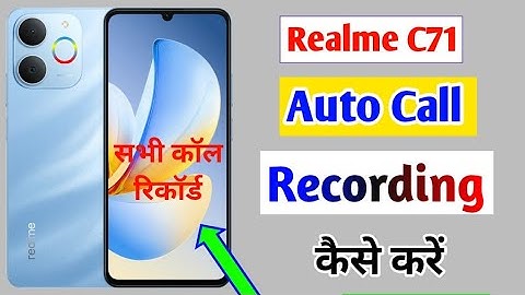 Realme C71 me call recording kaise kare/How to auto call recording in realme c71