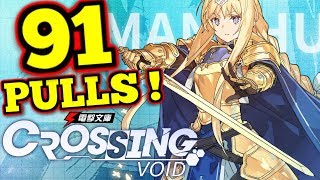ALL 91 PULLS (For no reason) : Crossing Void