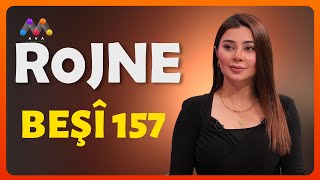Rojne - Beşî 157 رۆژنە - بەشی