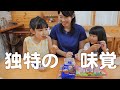 感覚過敏による食のこだわり。この食べ方が一番おいしい【ASD】