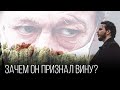 Ефремов: зачем он признал вину / Раскаяние или тактический ход? / Таро расклад