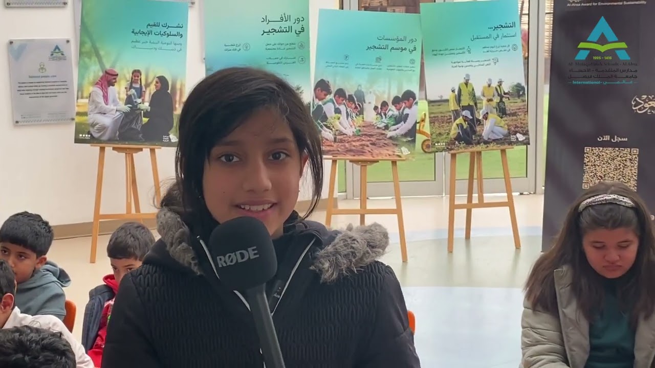 زيارة مكتب وزارة البيئة والمياه والزراعة للتعريف بجائزة الأحساء للاستدامة البيئية