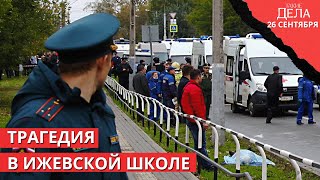 Дагестан против Путина / Коллапс на границе с Грузией / Мобилизованных уже отправили на фронт