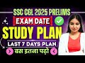 SSC CGL 2025 LAST 7 DAYS STUDY PLAN 😍| SSC CGL 2025 LAST 7 DAYS STRATEGY | SSC CGL 2025 EXAM DATE