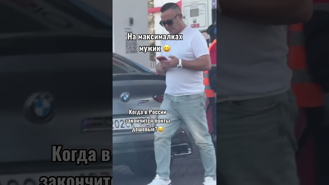BMWшник крутой 😆😆 оранжевый айфон 😆😆👌🏾M8 дизель 😆😆