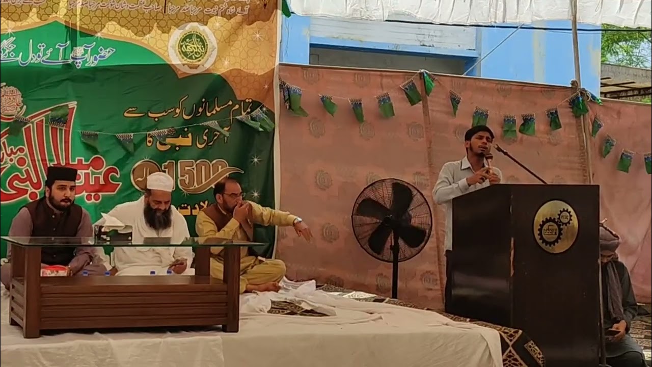 Pitac college student amazing voice | naat e pak 